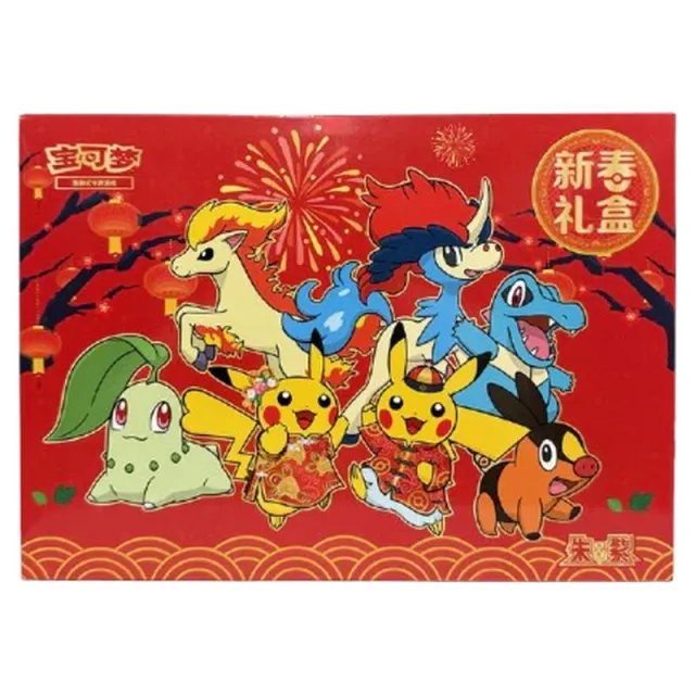 Pokemon - Best Sellers