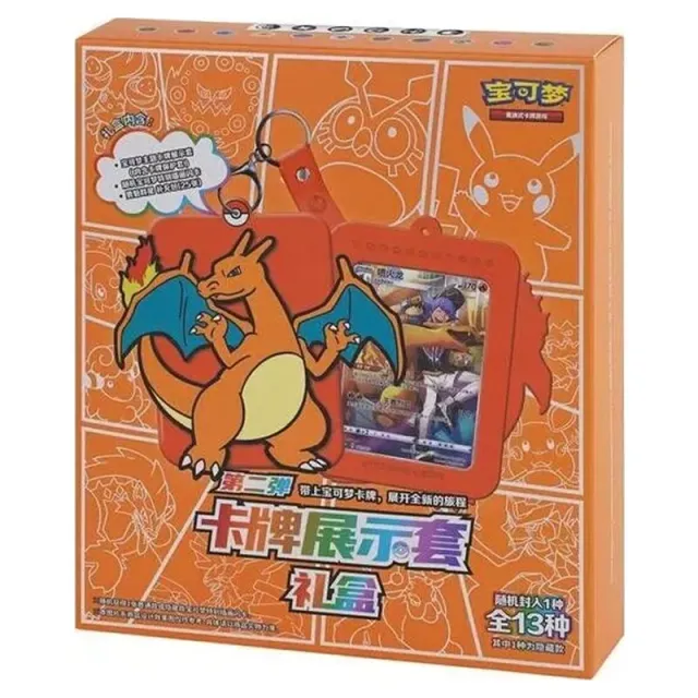 Featured Pokemon