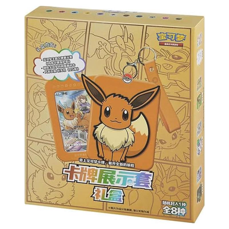 New - Pokemon